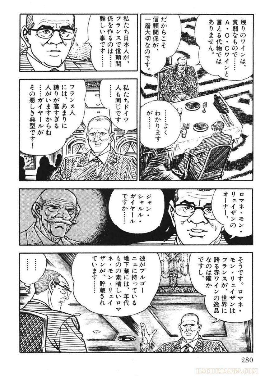 Page 280