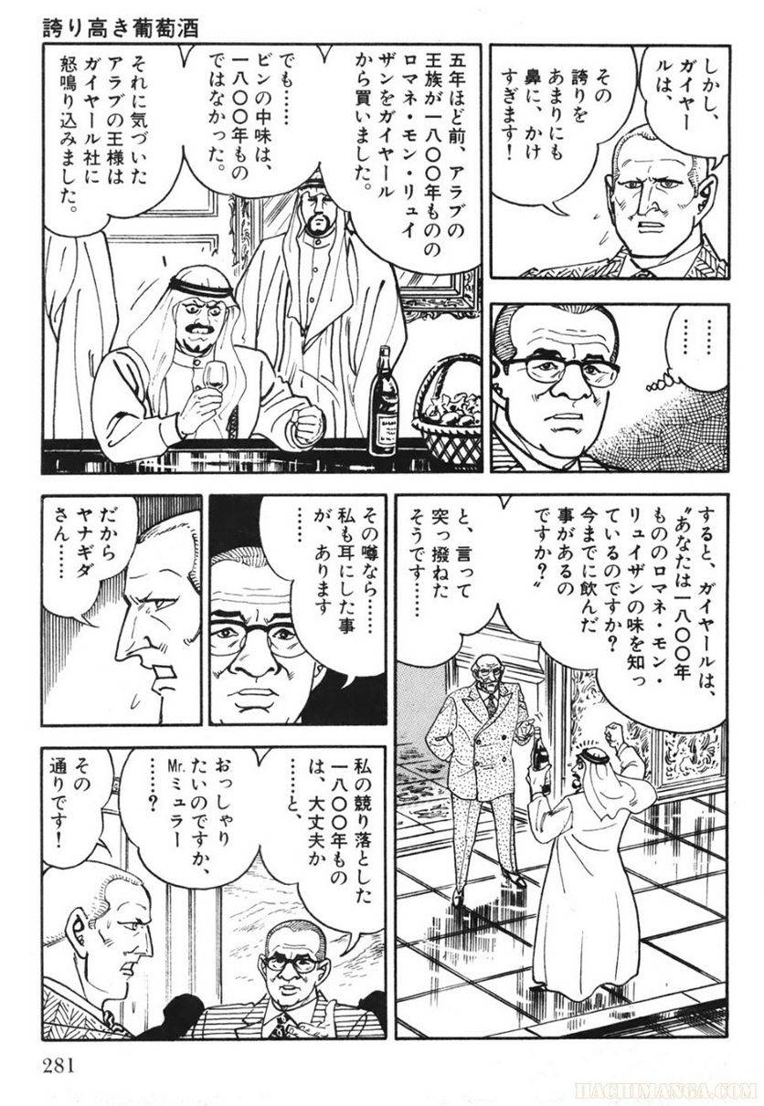 Page 281