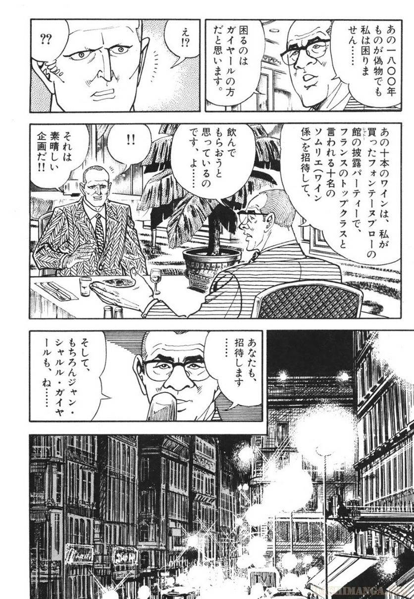 Page 282