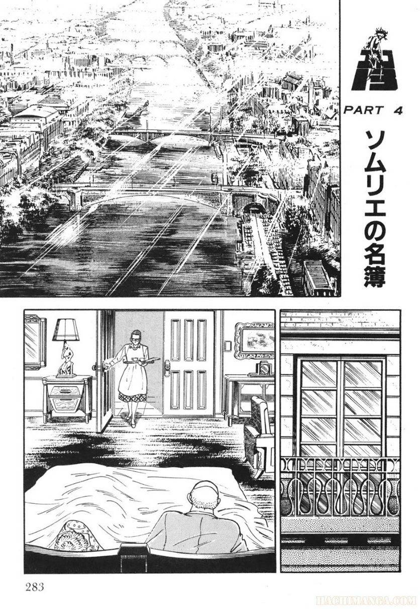 Page 283