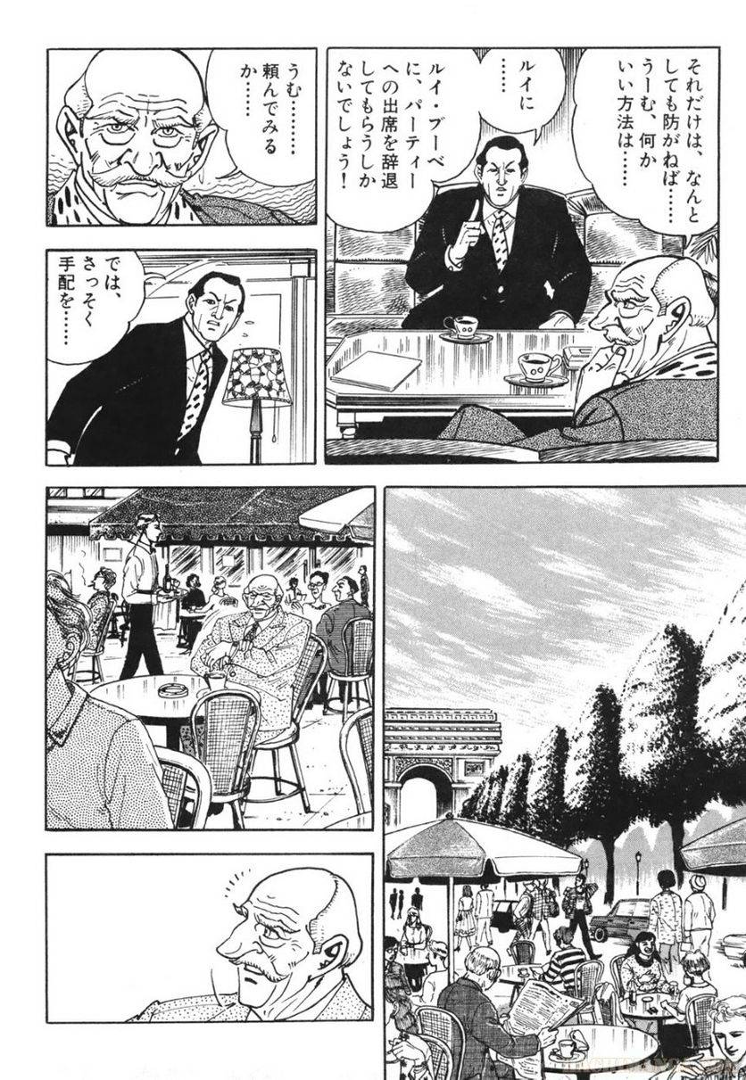 Page 286