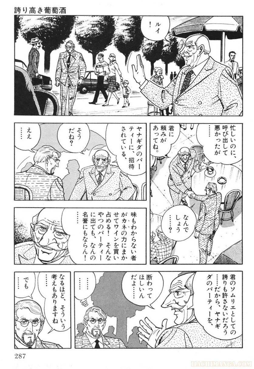 Page 287