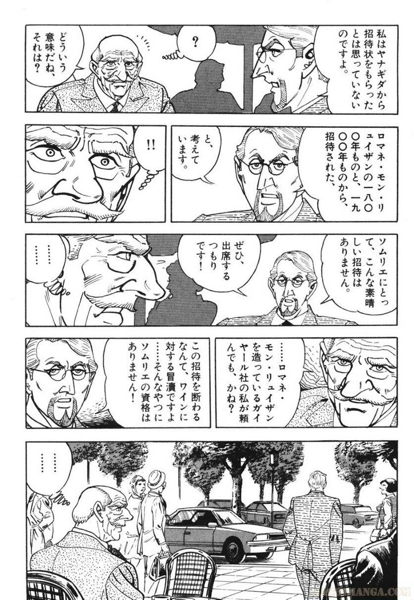 Page 288