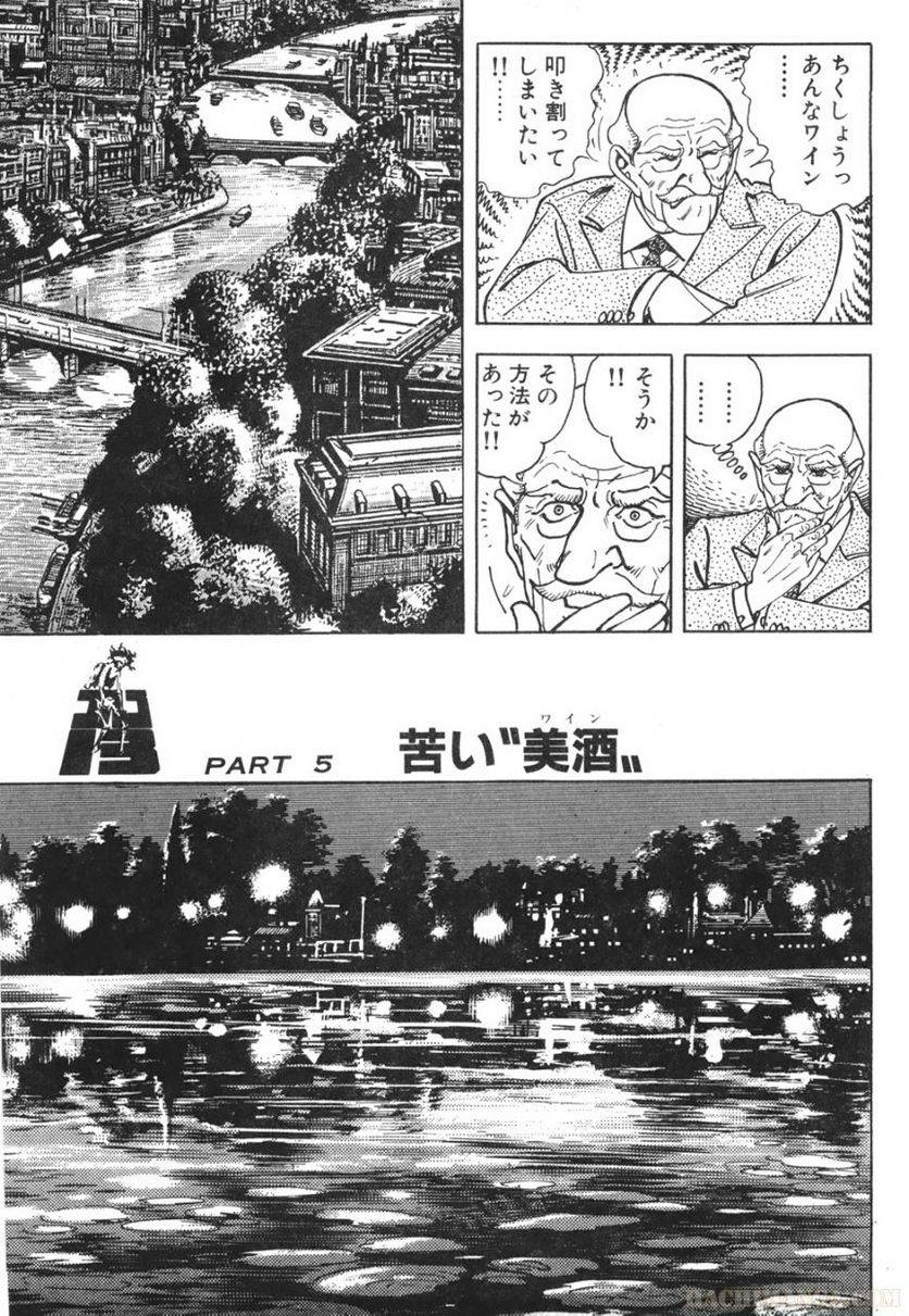 Page 289