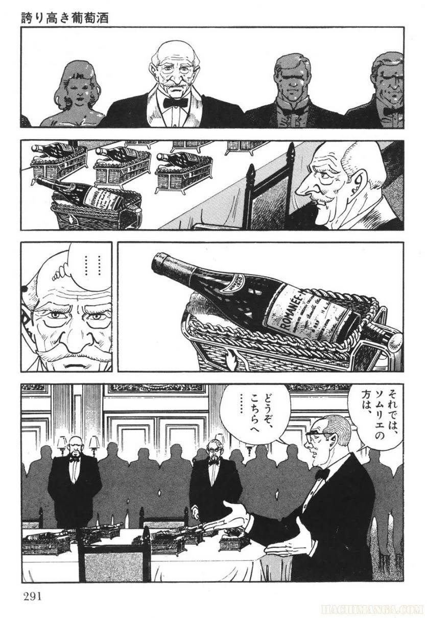 Page 291