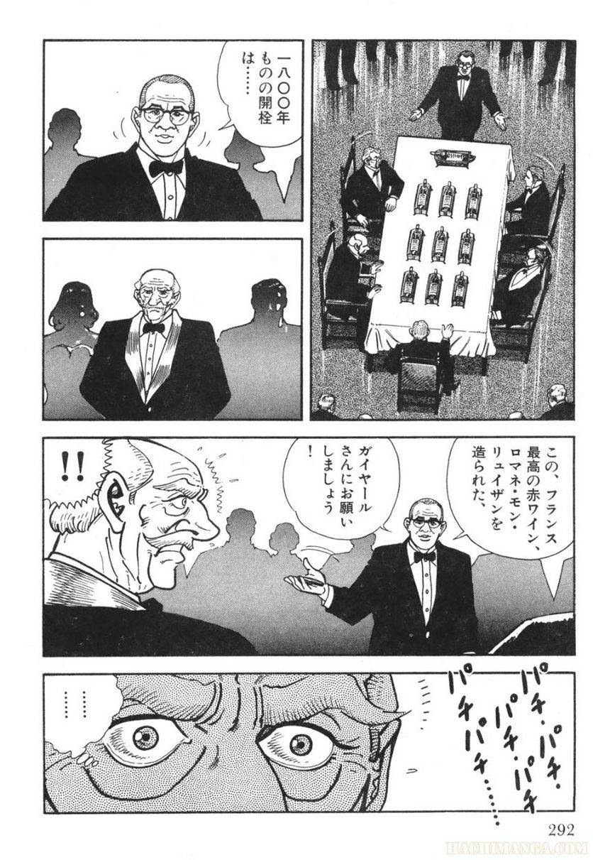Page 292