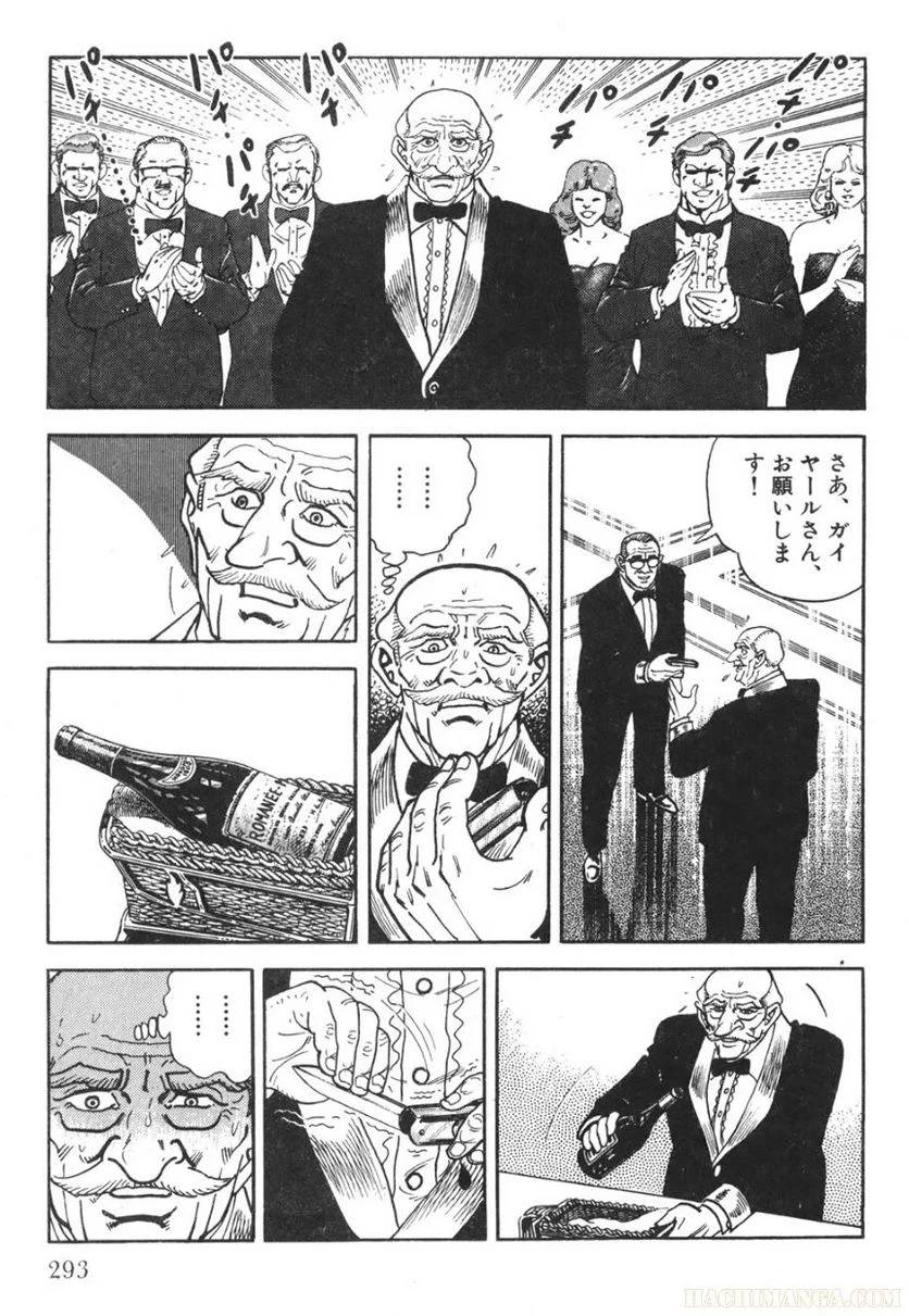 Page 293