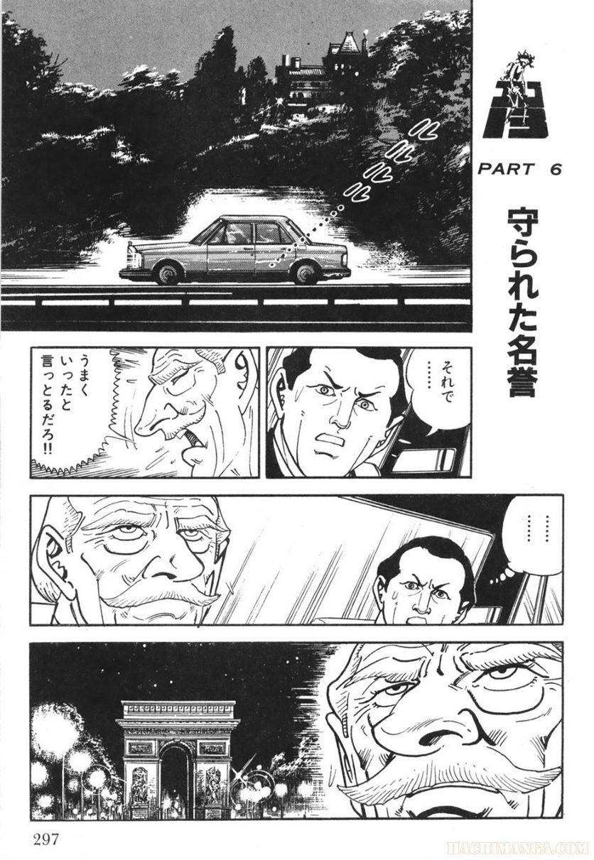Page 297