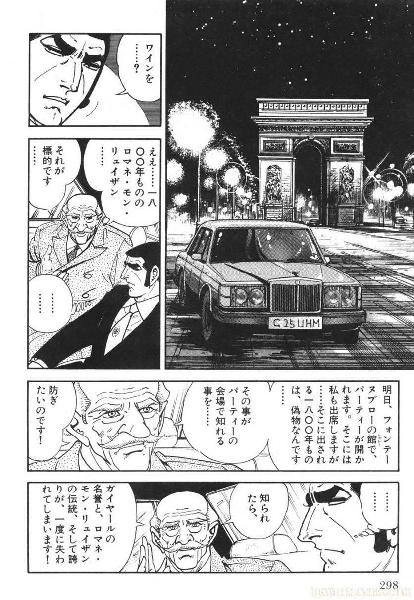Page 298