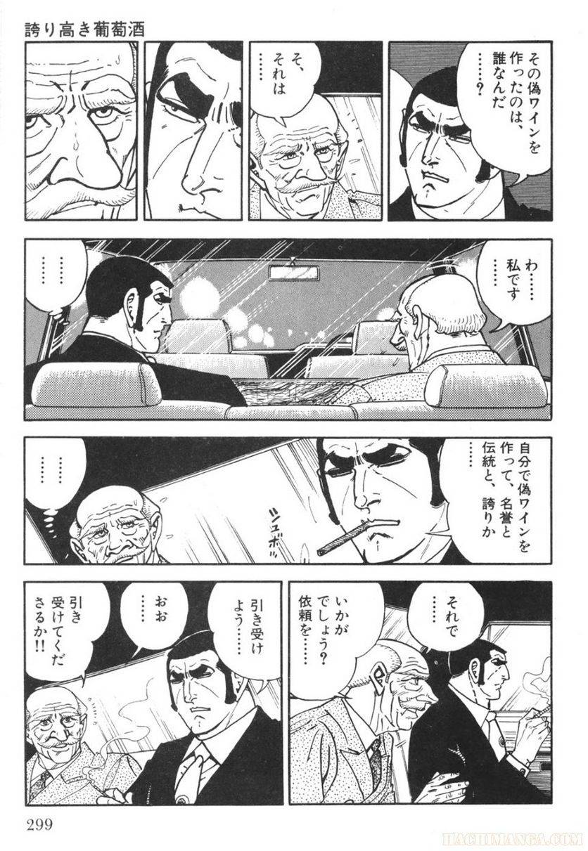 Page 299