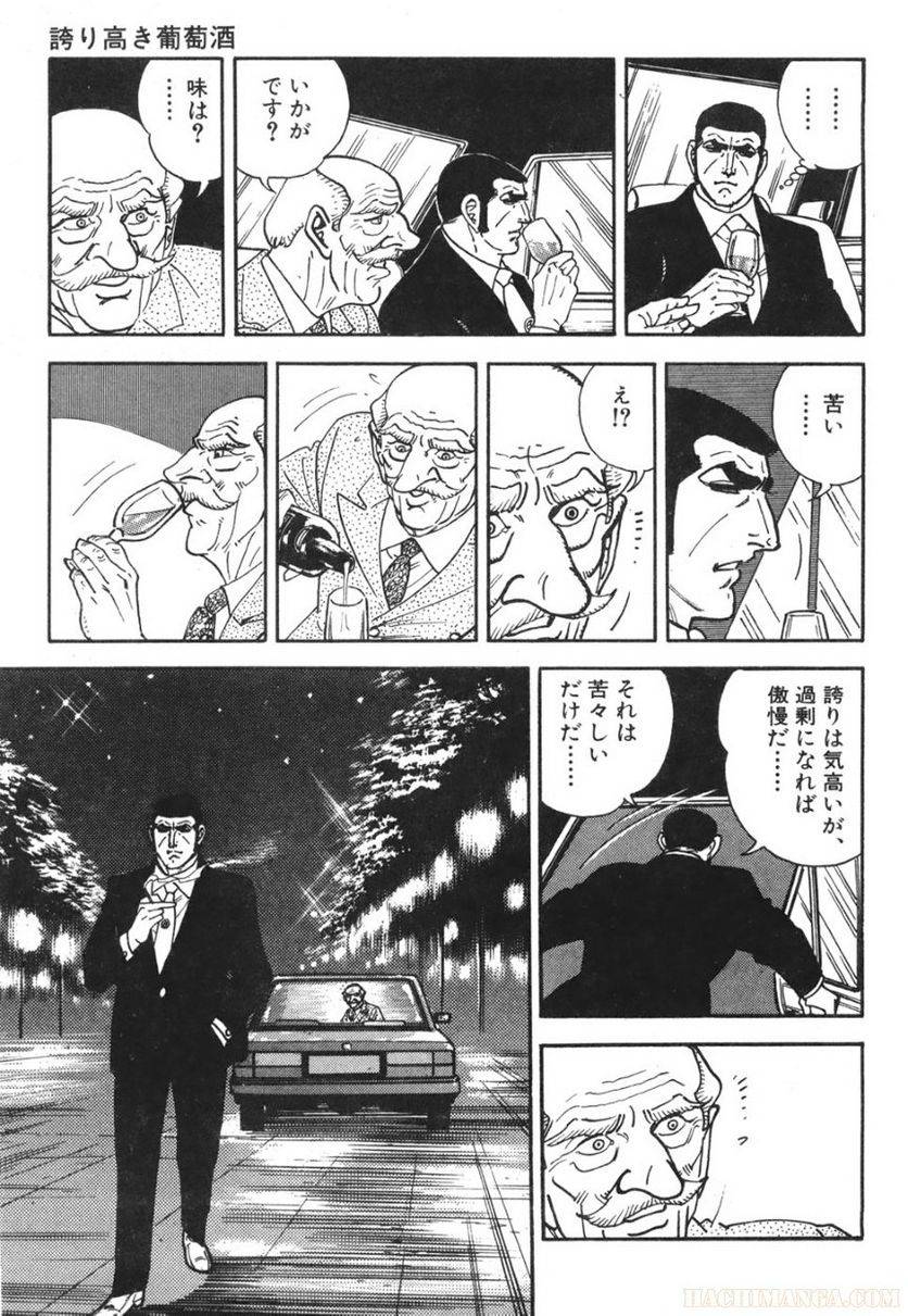 Page 301