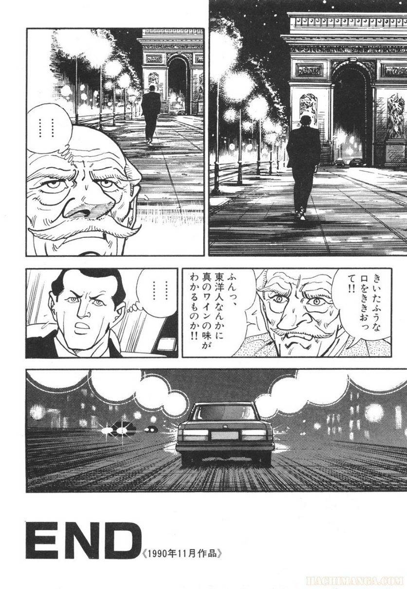 Page 302