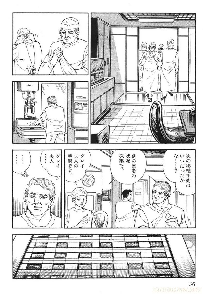 Page 36