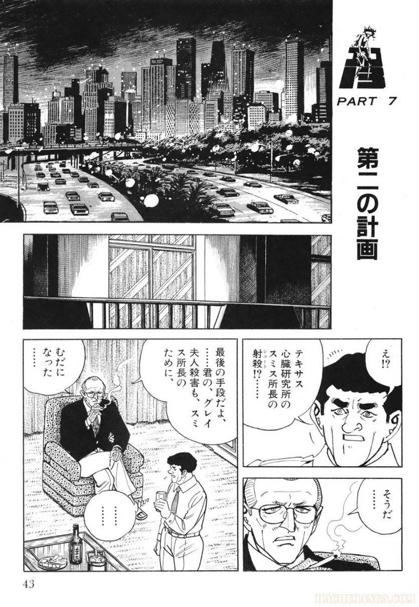 Page 43