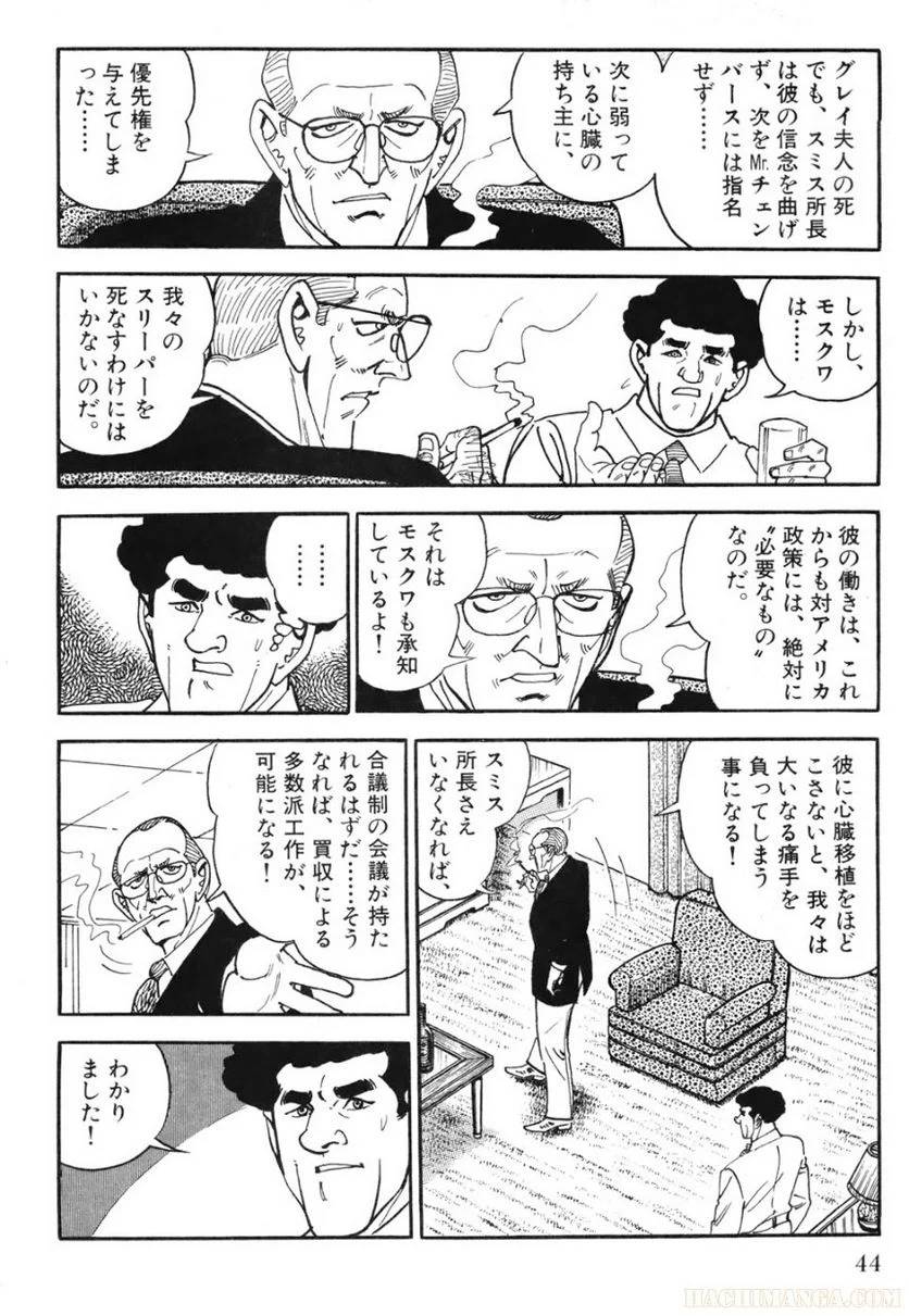 Page 44