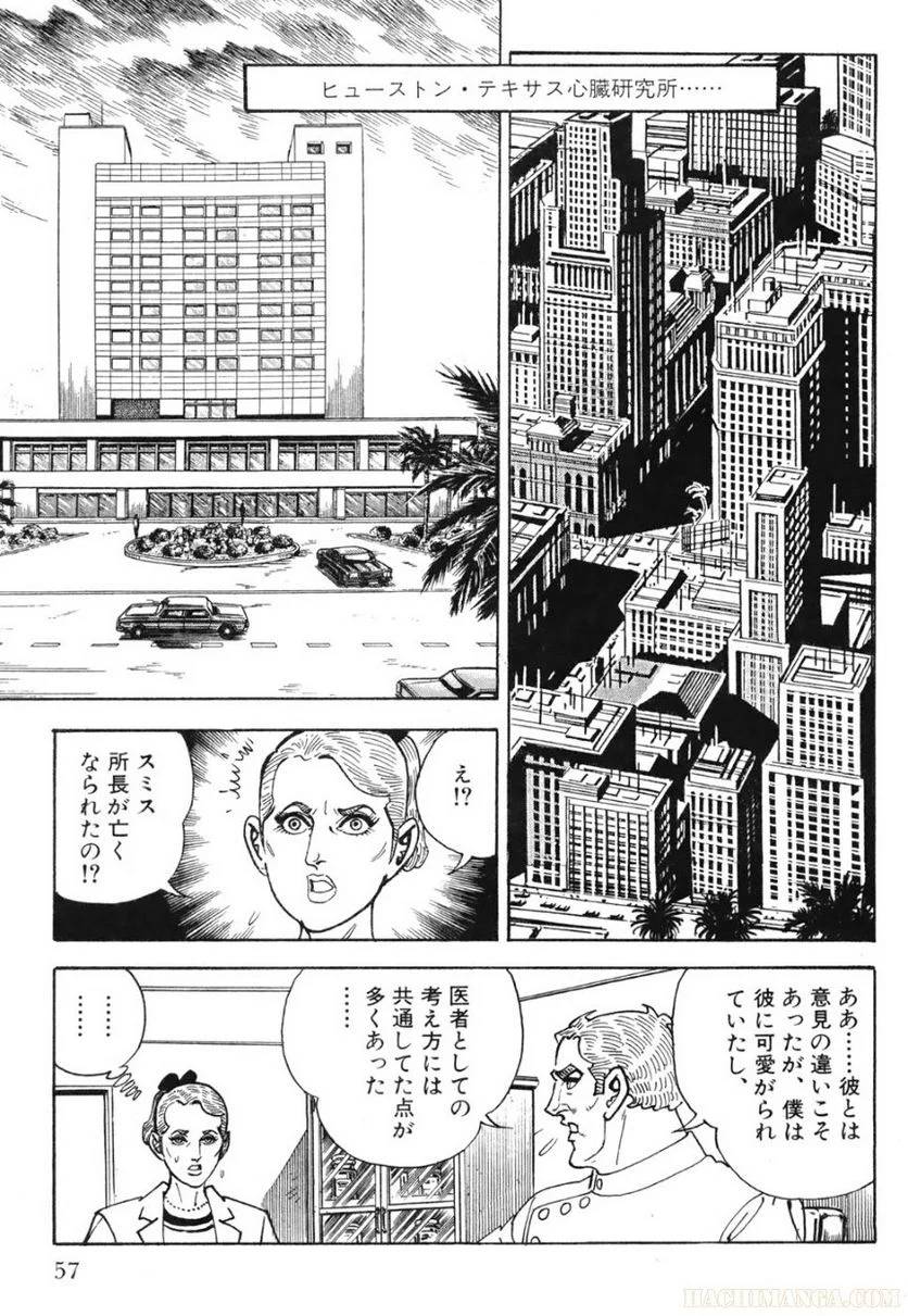 Page 57