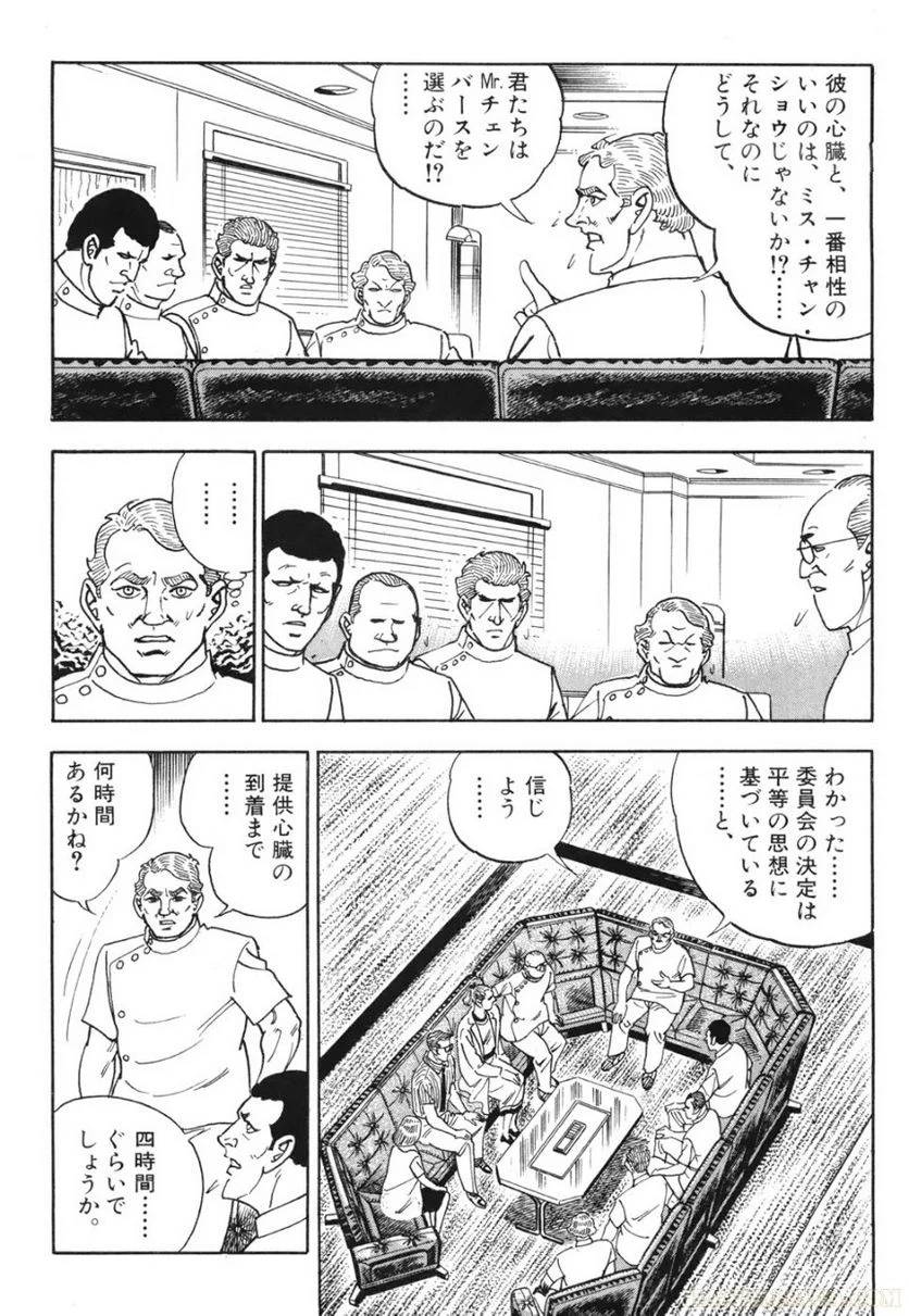 Page 62
