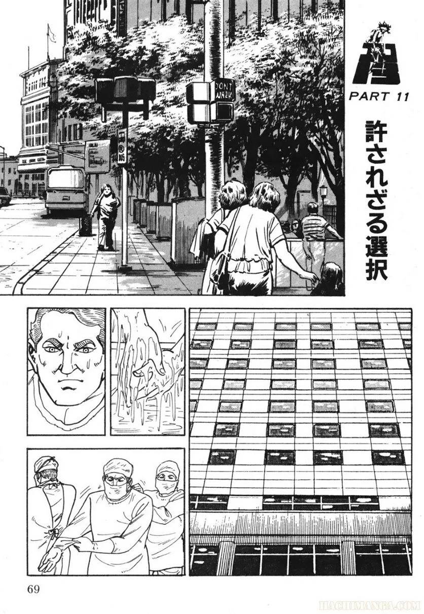 Page 69