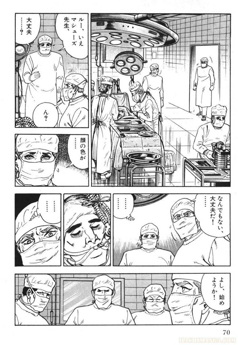 Page 70