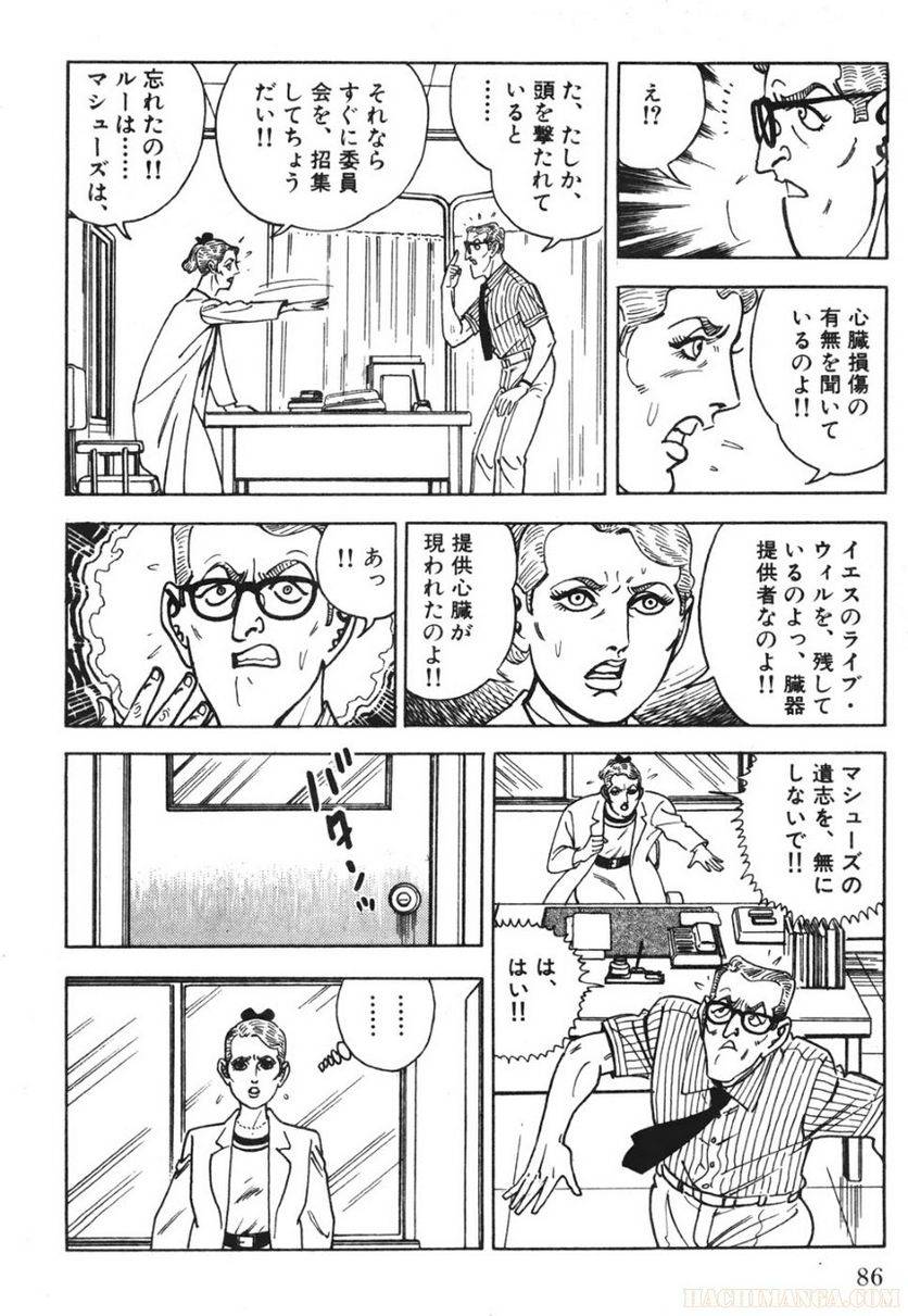 Page 86