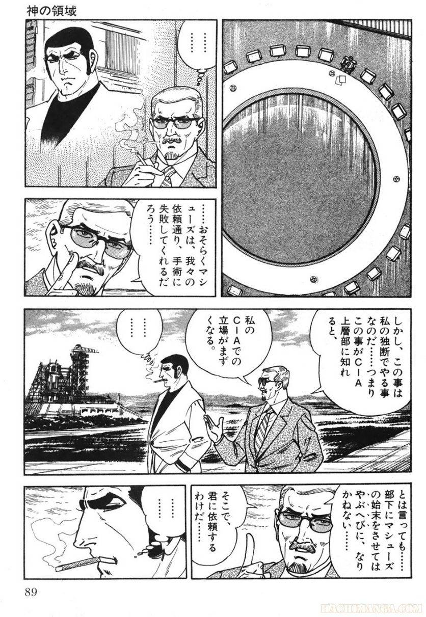 Page 89