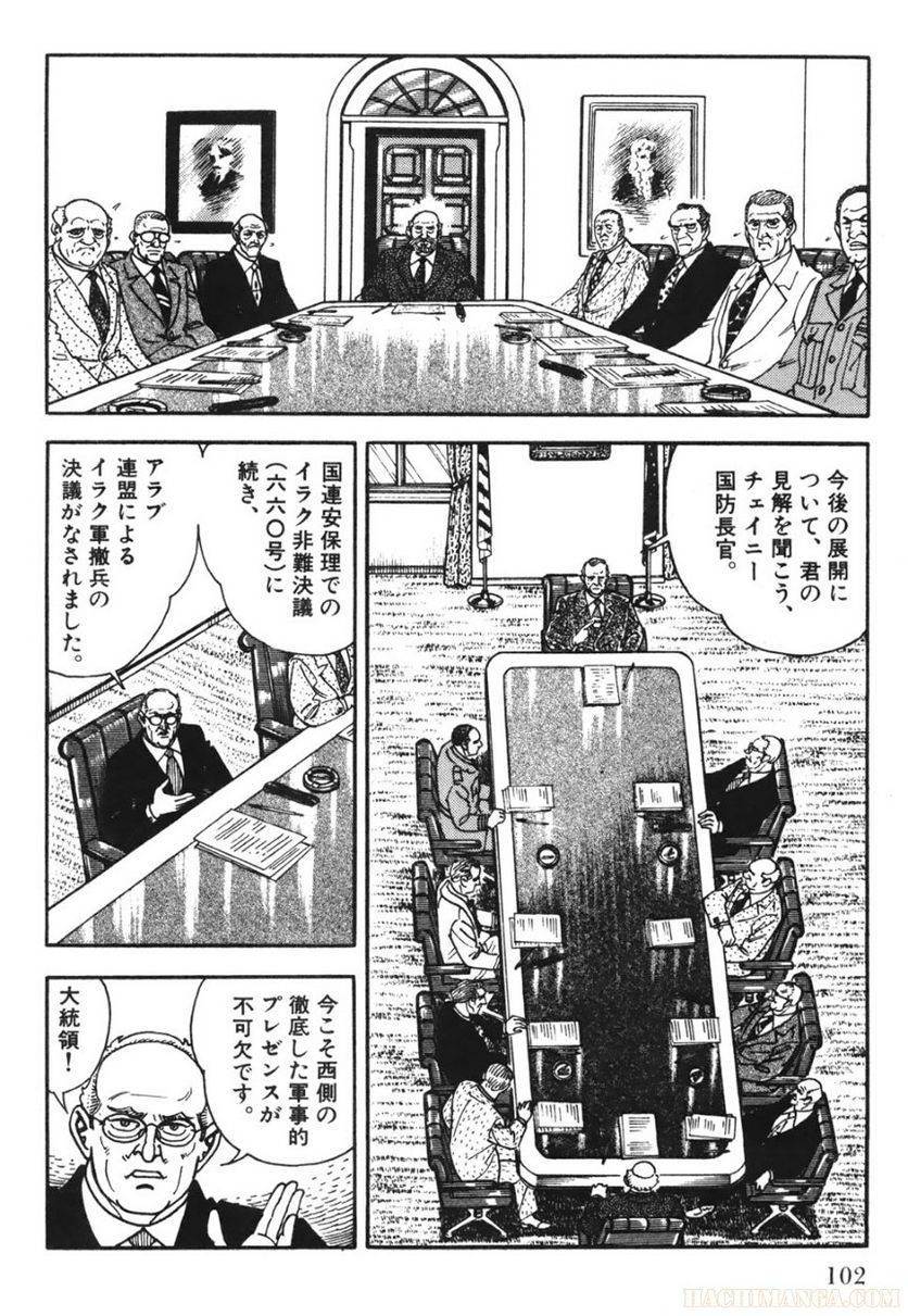 Page 100