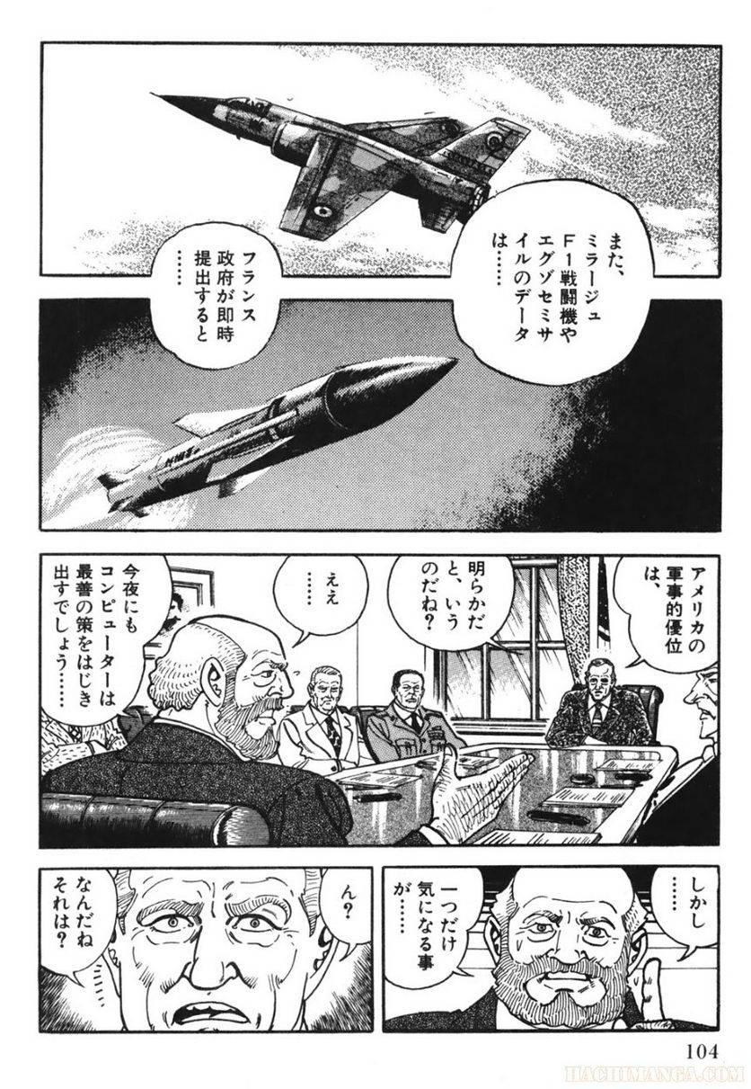 Page 102