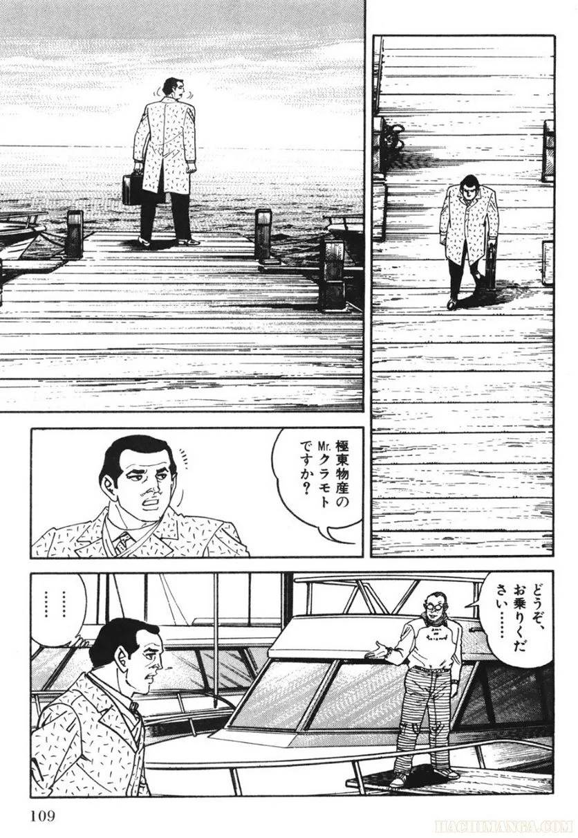 Page 107