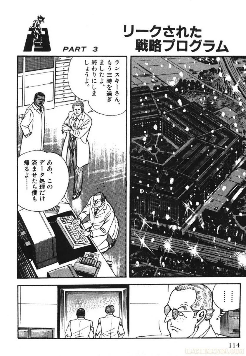Page 112