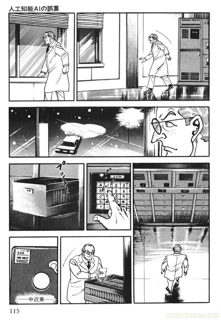 Page 113