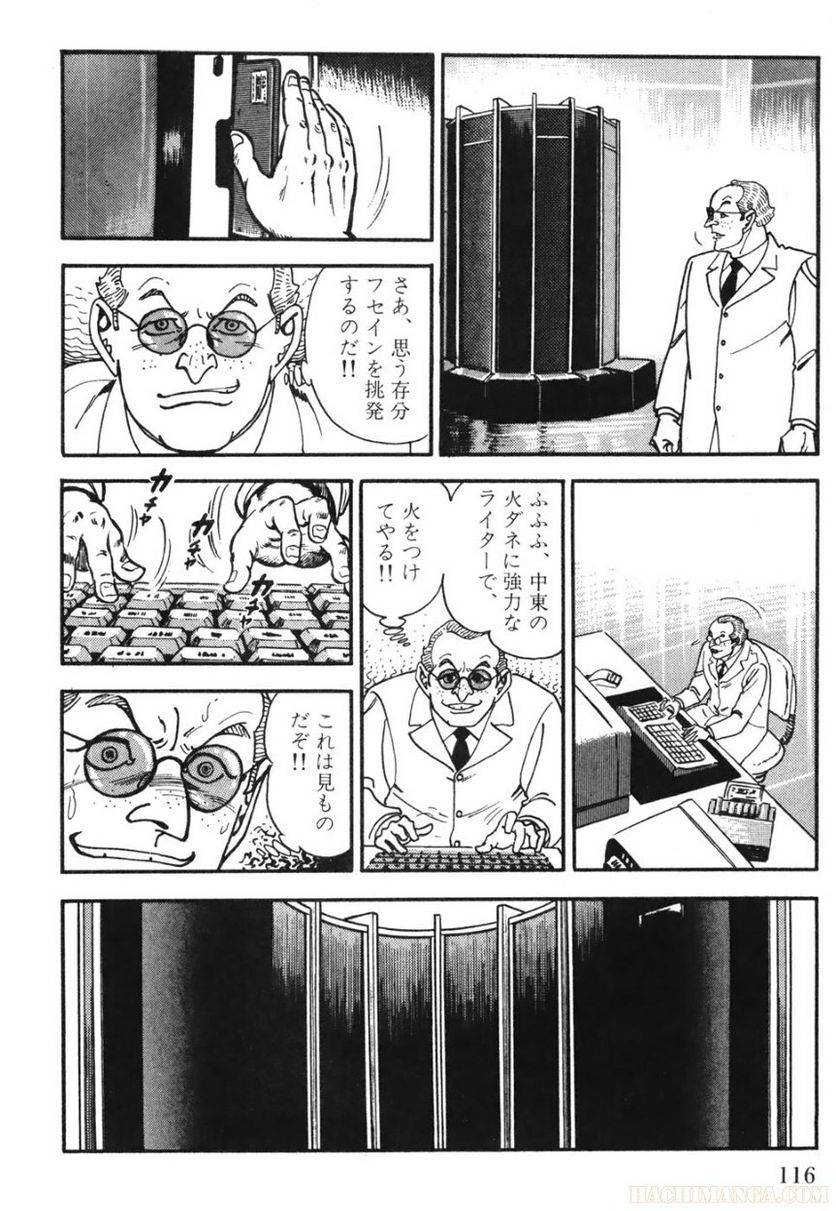 Page 114