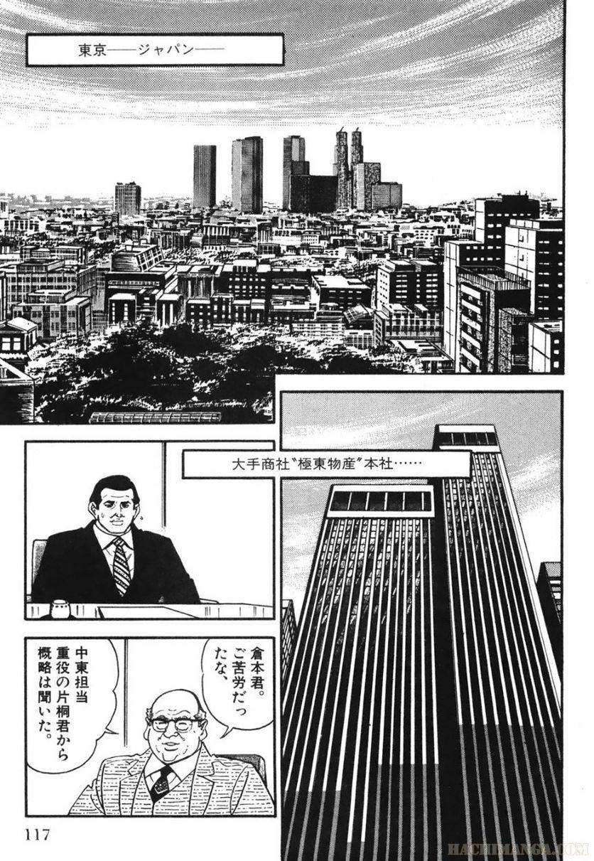 Page 115