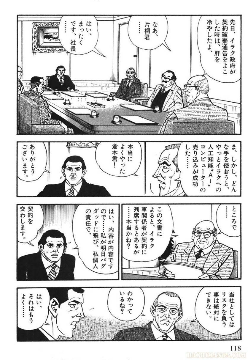 Page 116