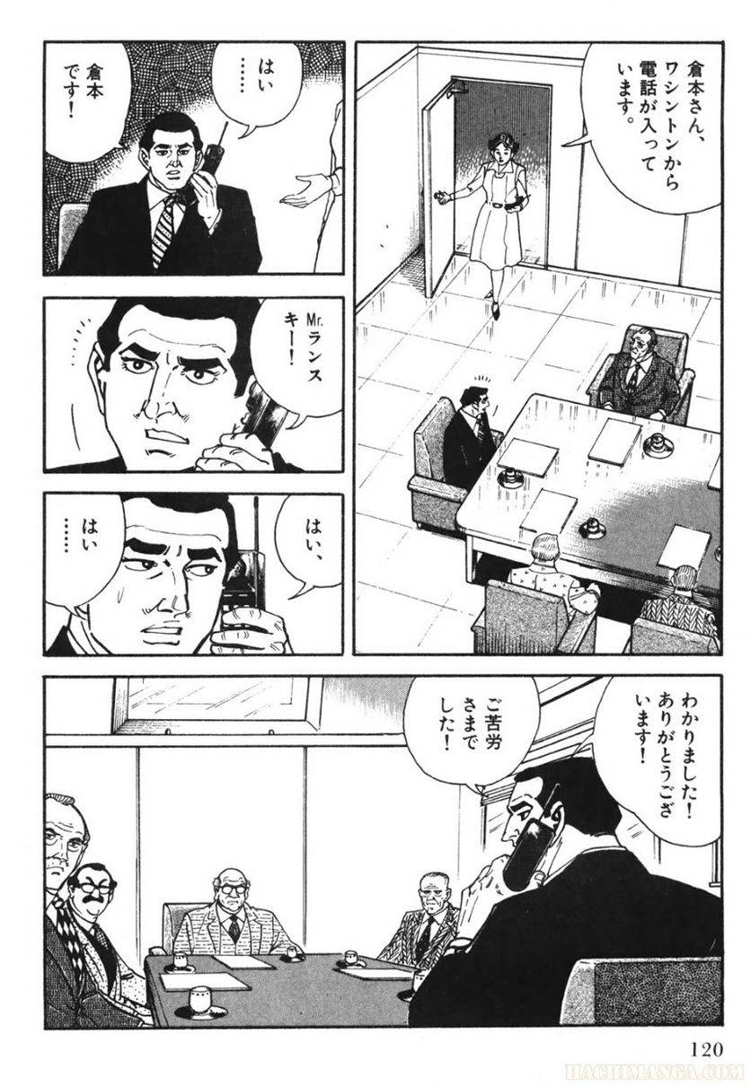 Page 118