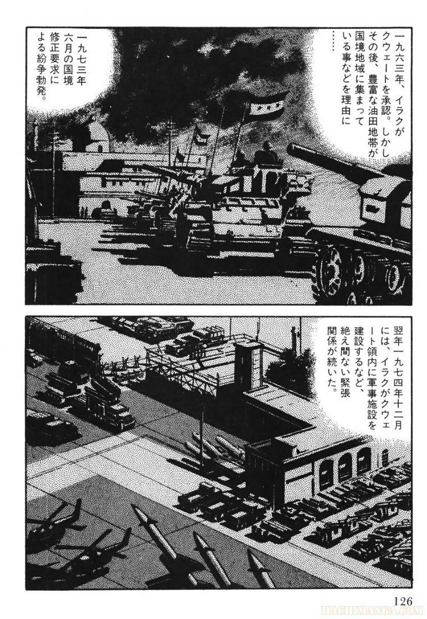 Page 124