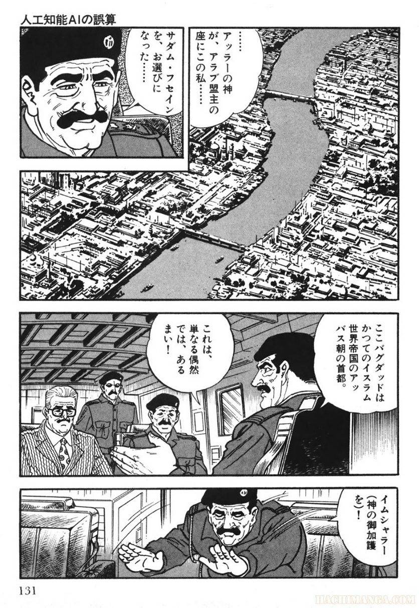 Page 129