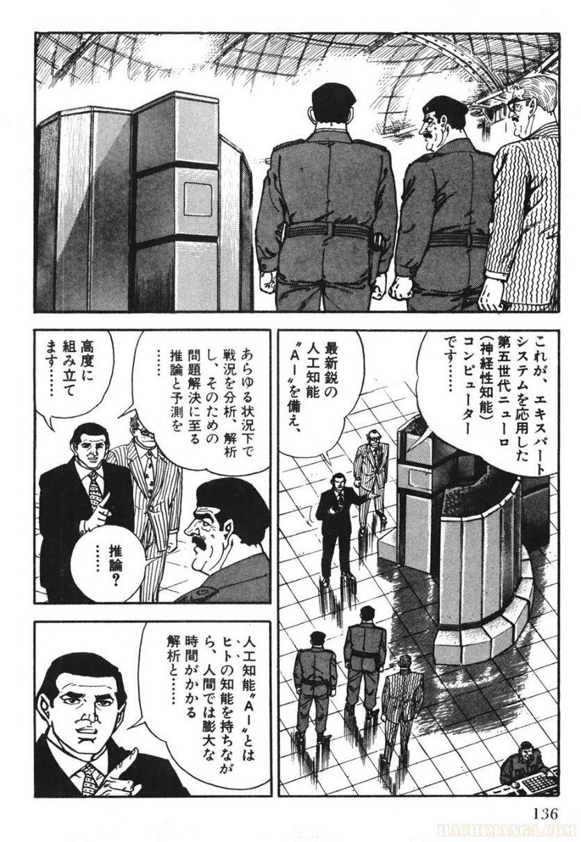 Page 134