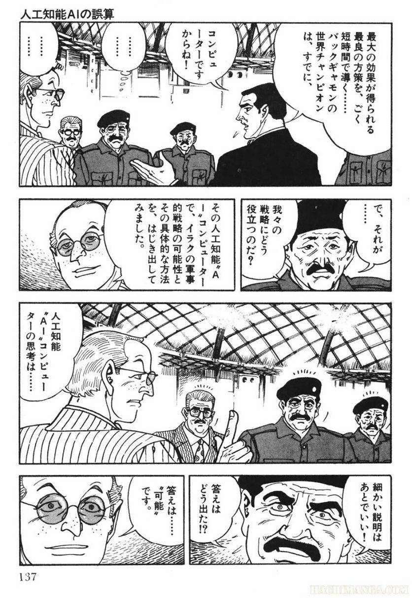 Page 135