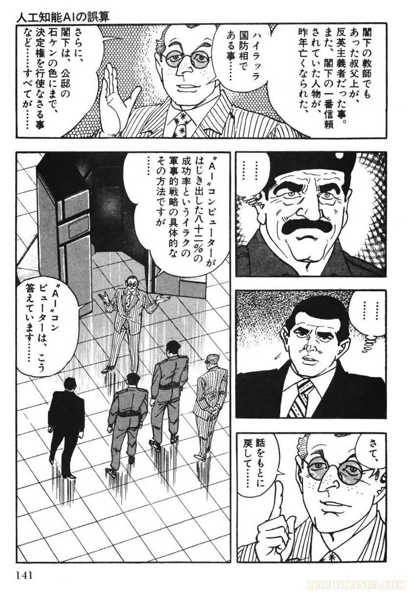 Page 139
