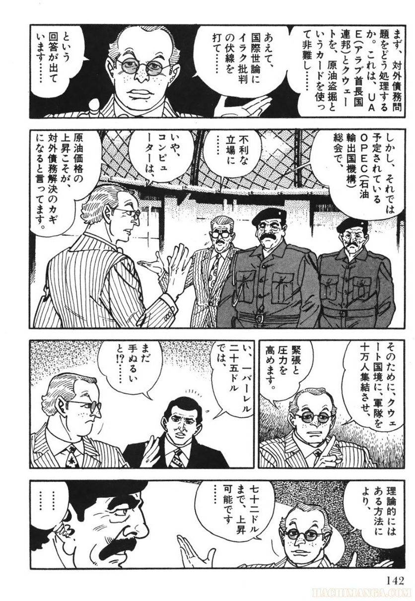 Page 140