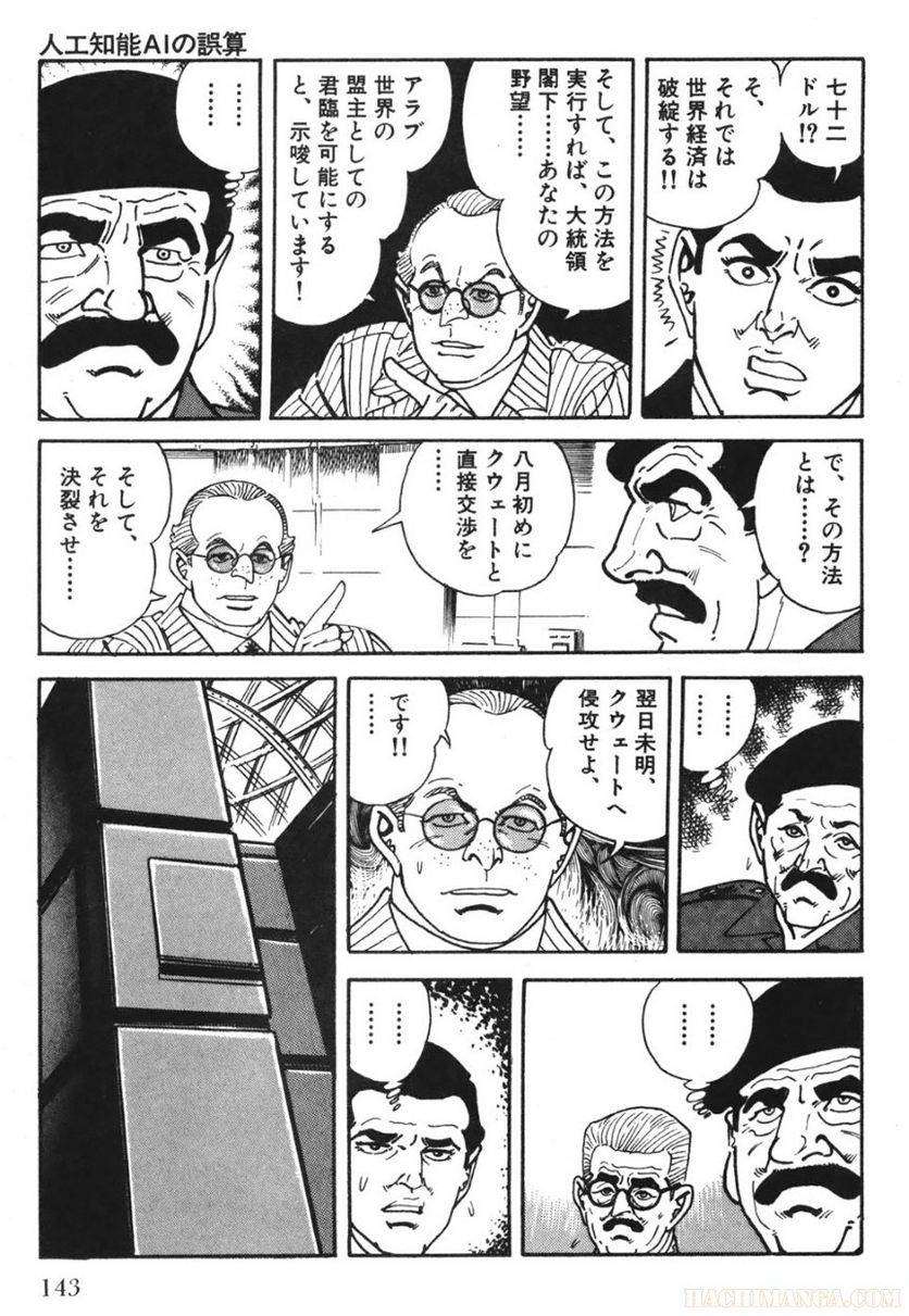 Page 141