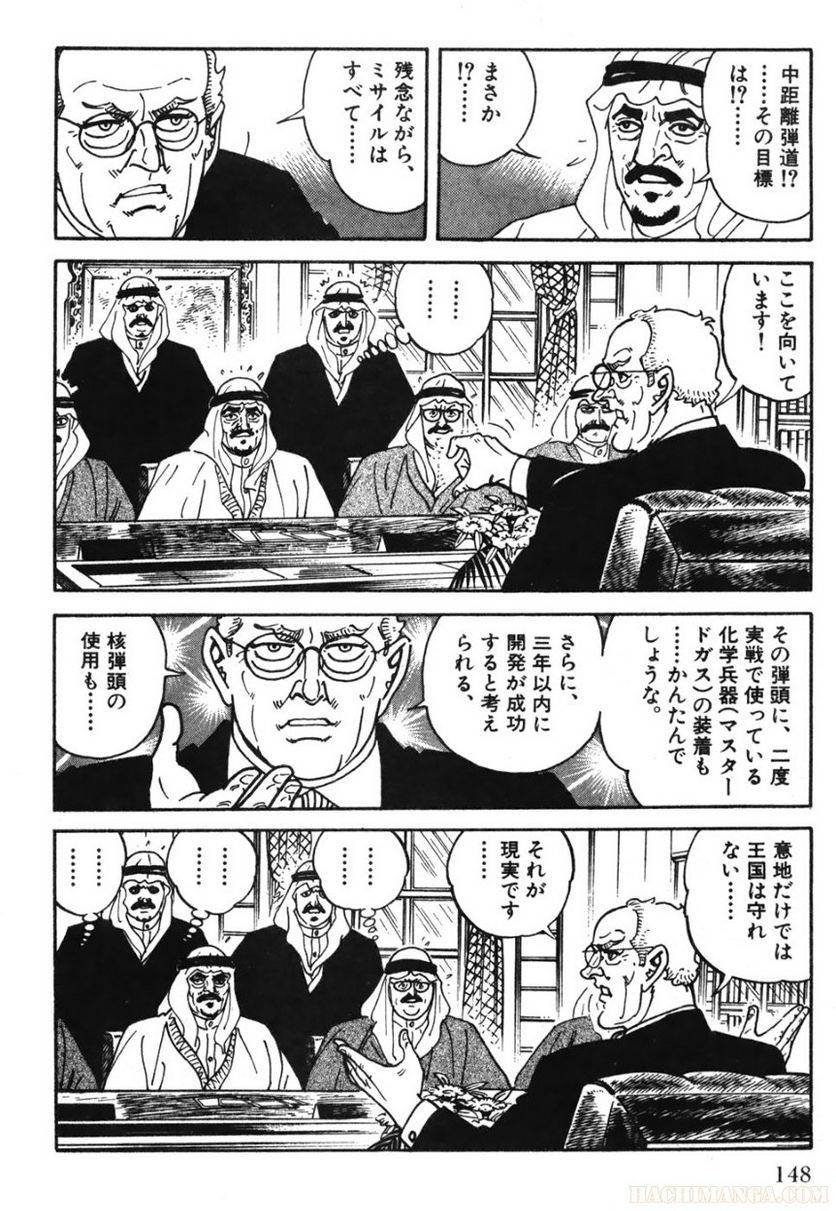 Page 146