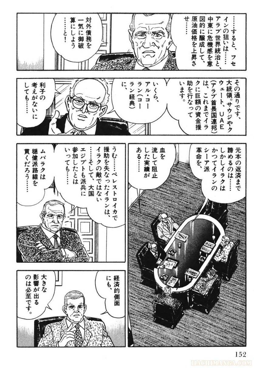 Page 150