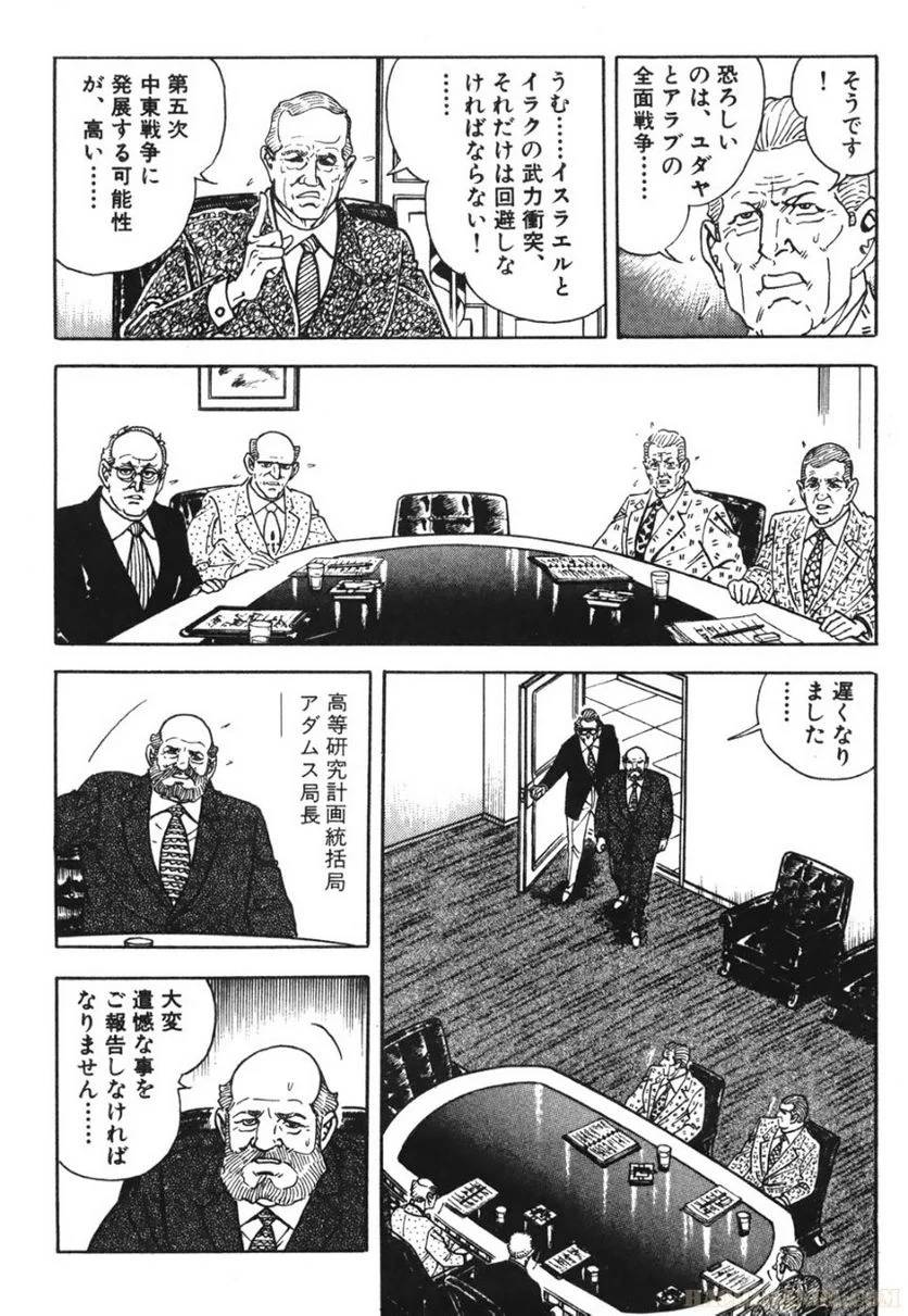 Page 152