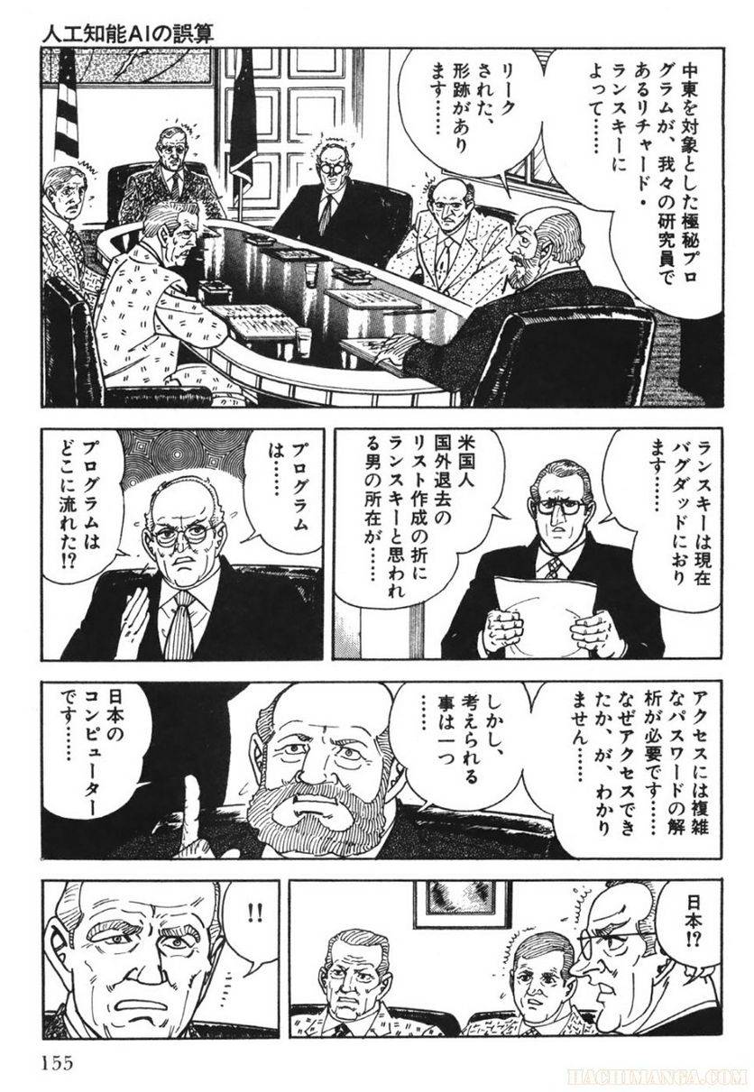Page 153