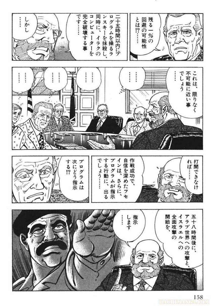 Page 156