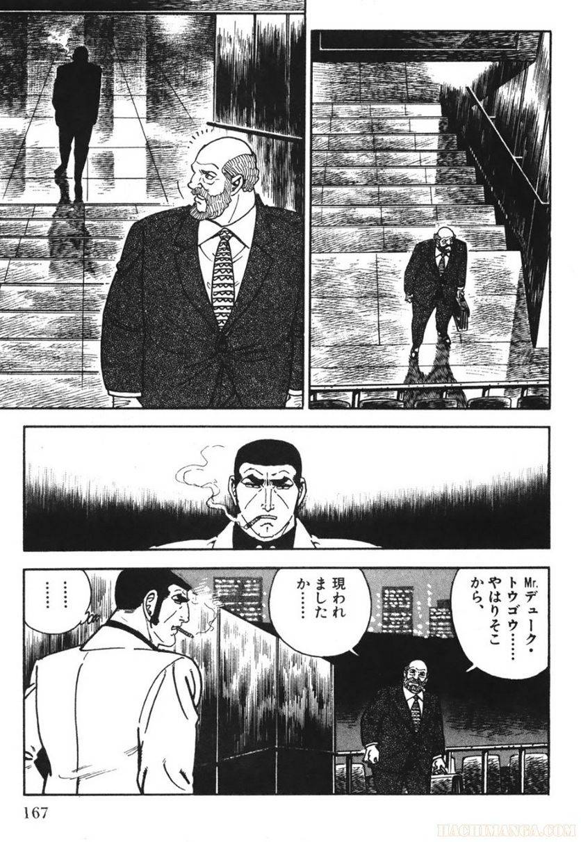 Page 165
