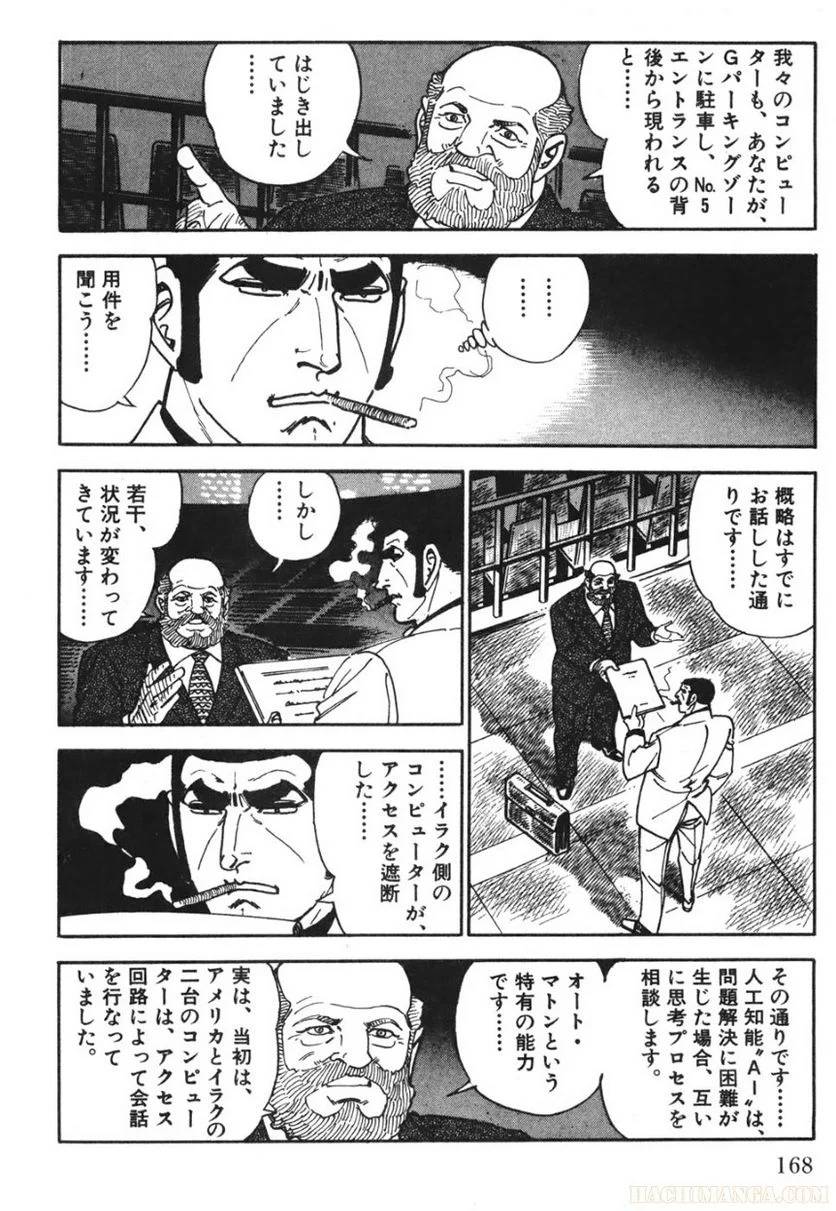 Page 166