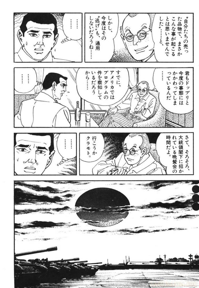 Page 172
