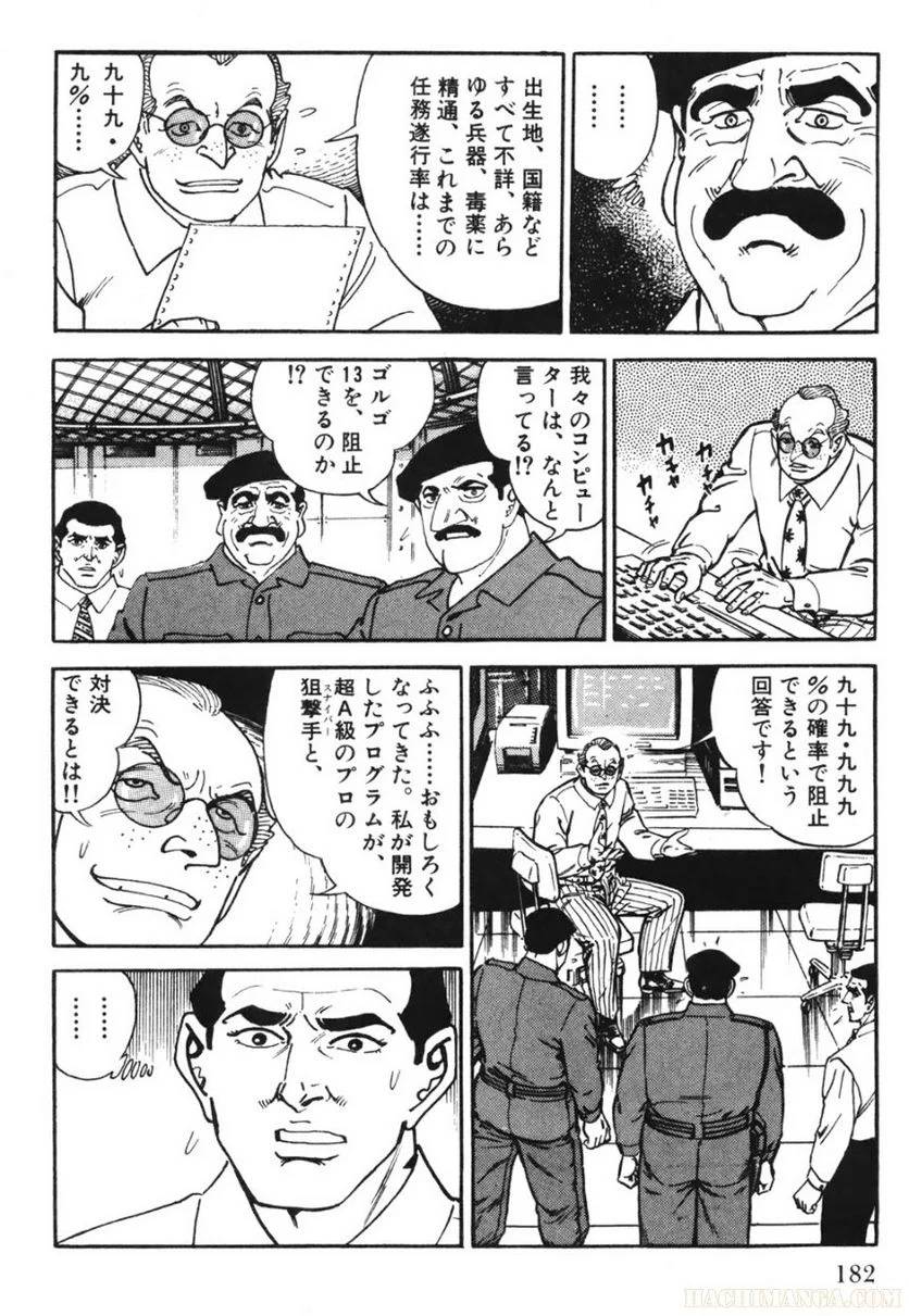 Page 180